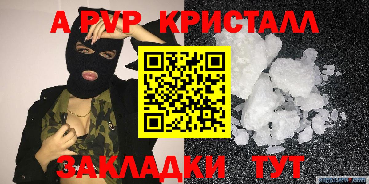 Альфа ПВП СК Лесной