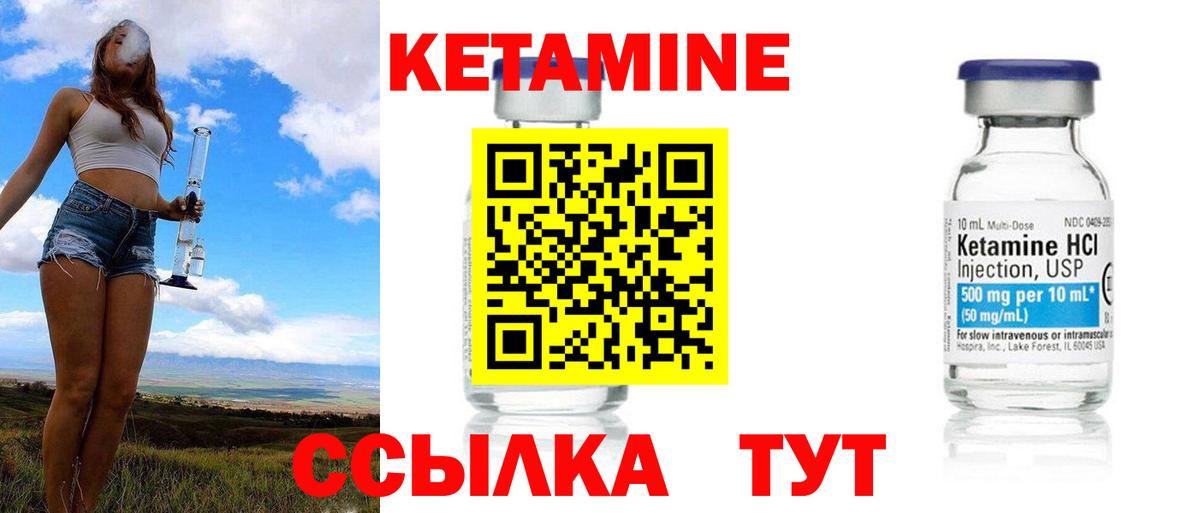Лесной  Кетамин VHQ  ОМГ ОМГ зеркало  Вход с VPN 