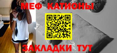 тгк Краснодар