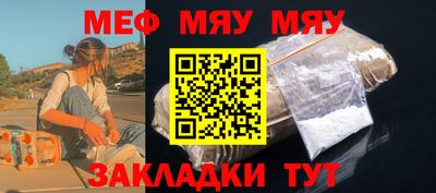 тгк Краснодар