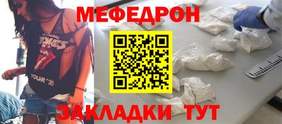тгк Краснодар