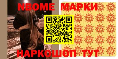 тгк Краснодар