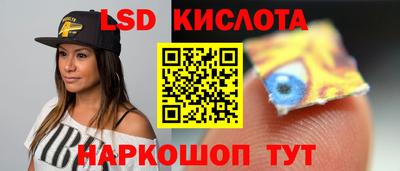 тгк Краснодар