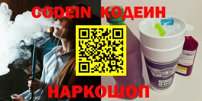 твердый Краснокаменск