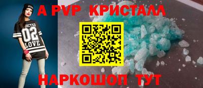 твердый Краснокаменск