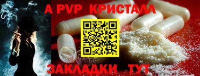 тгк Краснодар