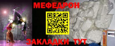 тгк Краснодар