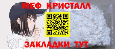 твердый Краснокаменск