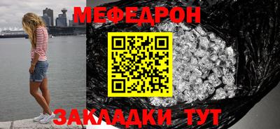 твердый Краснокаменск