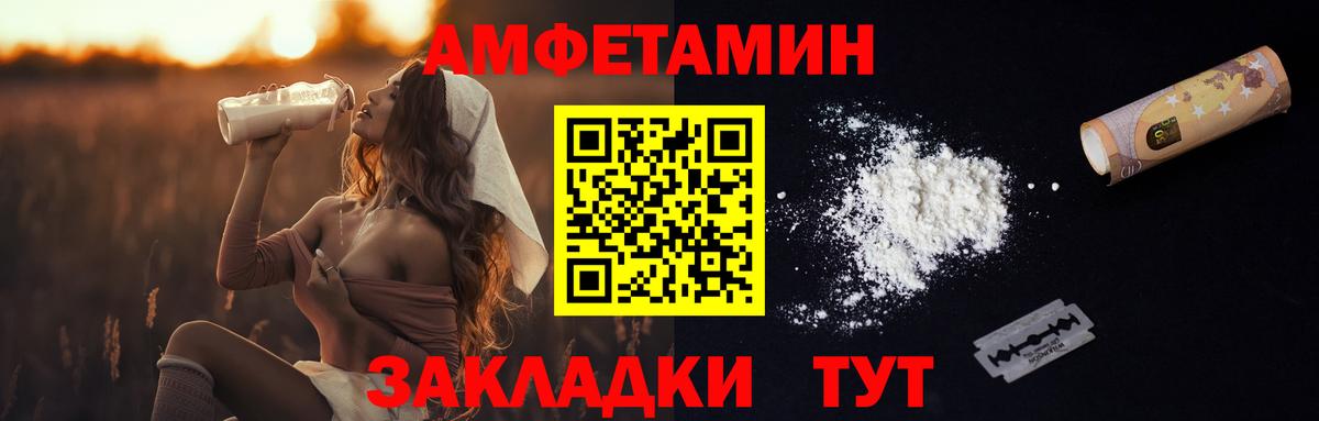 Лесной  ГАШ  ГЕРОИН  Вход с VPN  Меф   Меф  Гашиш  Конопля 