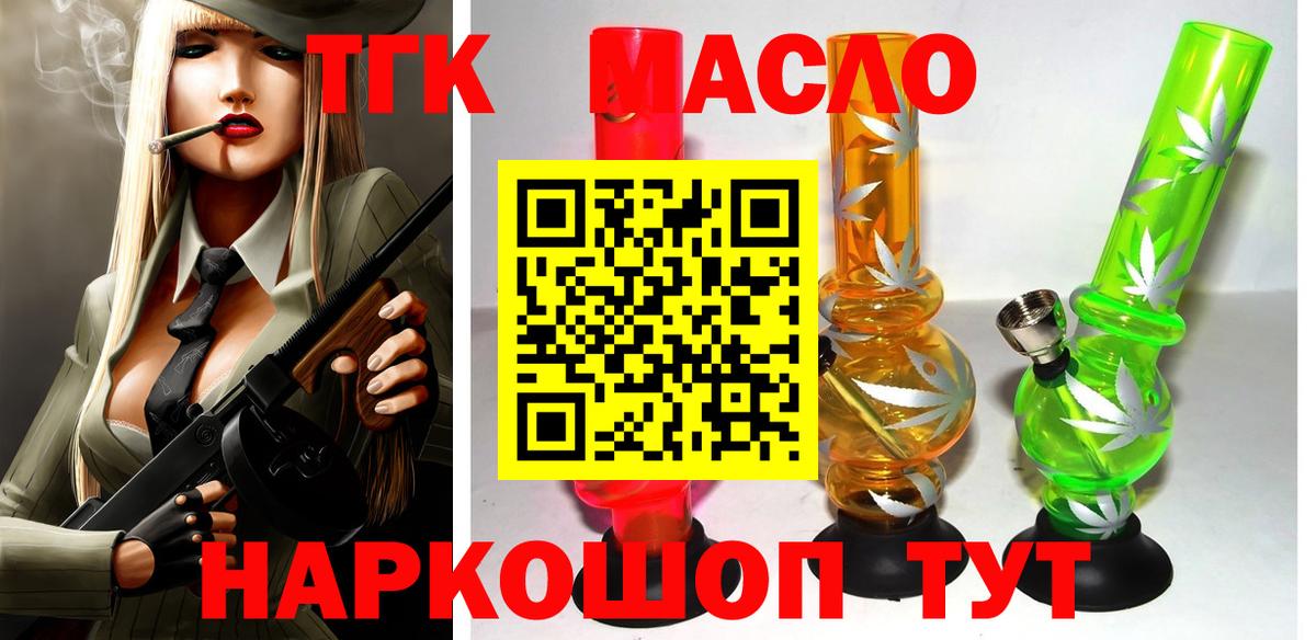 ТГК вейп Лесной