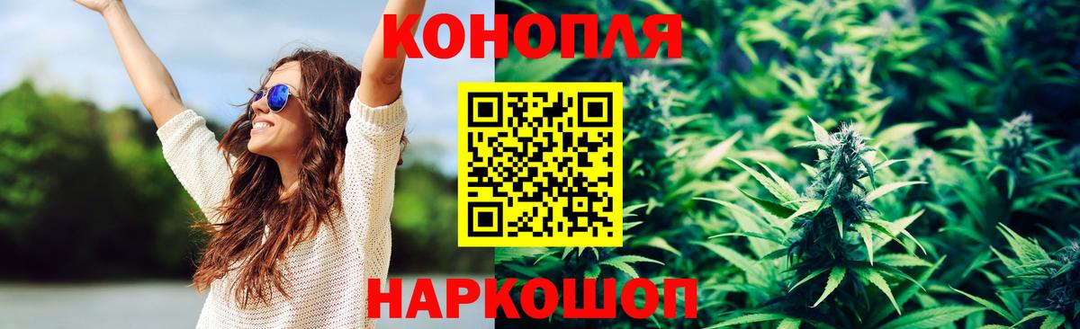 Марихуана LSD WEED Лесной